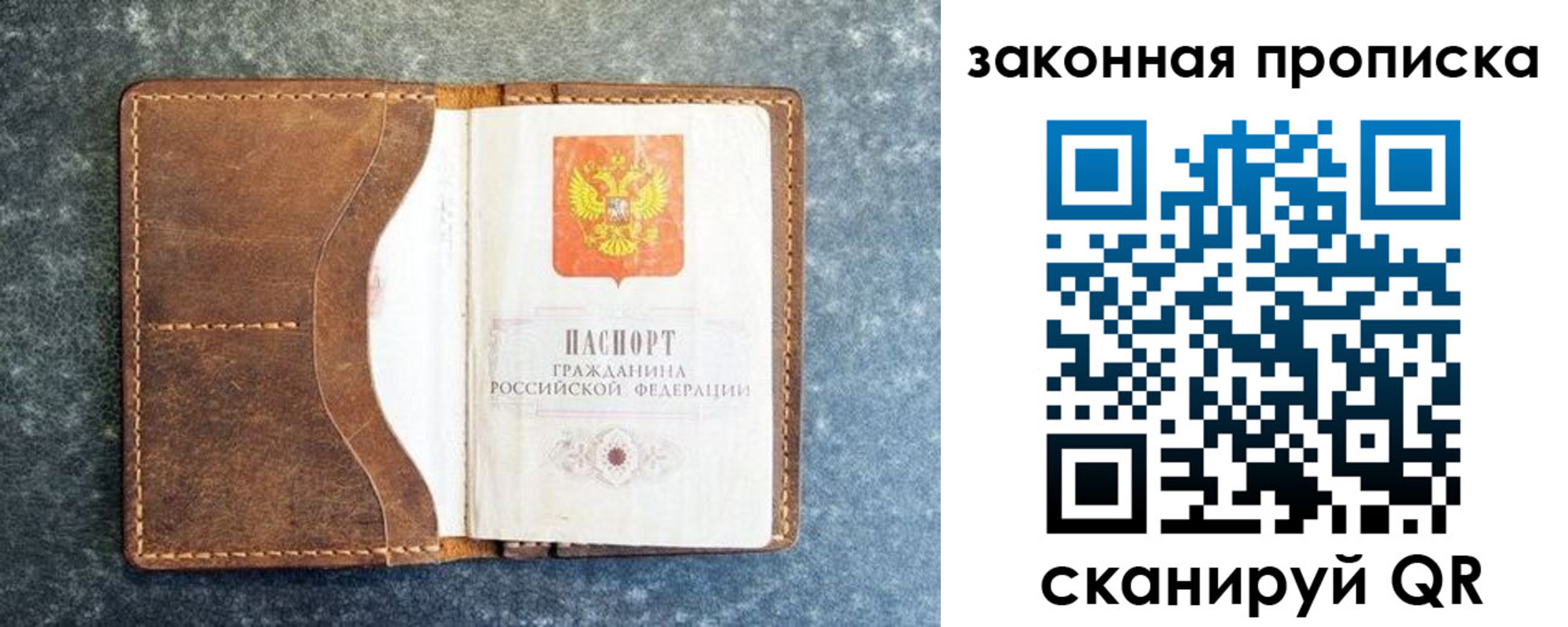 форма 3 в Сахалинской области